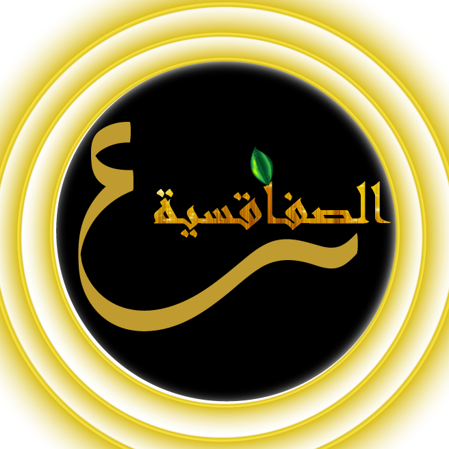 العايلة الصفاقسية -el3ayla Sfaxiya Bot for Facebook Messenger
