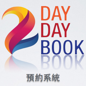Day Day Book Bot for Facebook Messenger