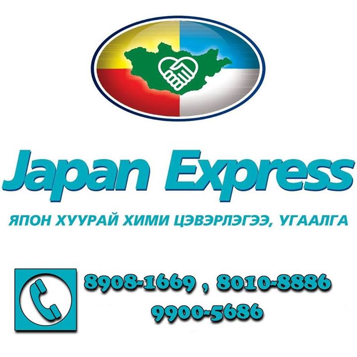 Japan Express ЯПОН ХУУРАЙ ХИМИ ЦЭВЭРЛЭГЭЭ Bot for Facebook Messenger